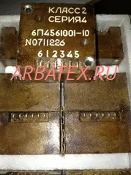 6П4.561.001-13 кл.2 сер.6 реле