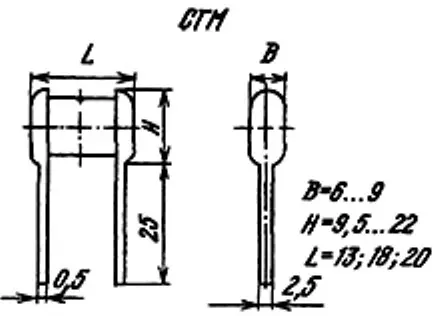 СГМ-3 500в 1300 пф фото 3