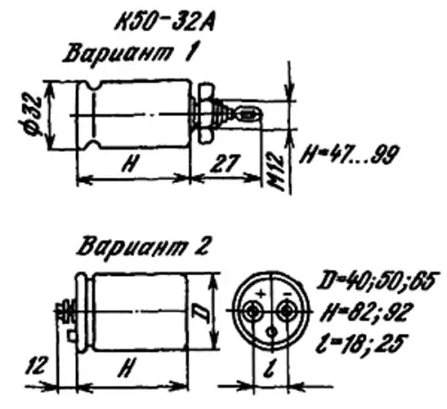 К50-32А 63в 15000 мкф фото 3