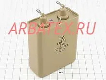 К75-15 5кВ 0.25 мкф