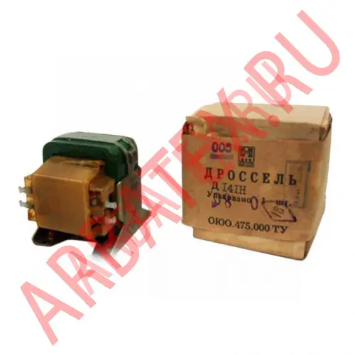 Д246В дроссель фото 2