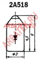 2А518А диод