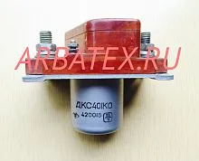 ДКС401КО контактор