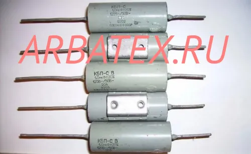 КБП-С 20А 125/50в 1 мкф