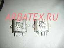 РПВ-2/7 РС4.521.962