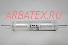 К78-12Б 1600в 0.68 мкф